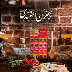 زعفران سرگل استندی ۱ گرمی