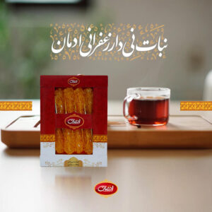 نی نبات زعفرانی ۸ عددي