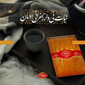 نی نبات زعفرانی ۱۶ عددي كريستال